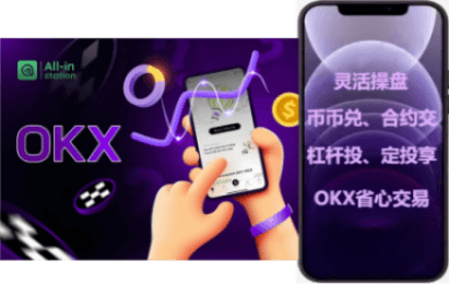 提币操作界面