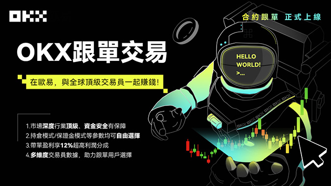 快捷出金